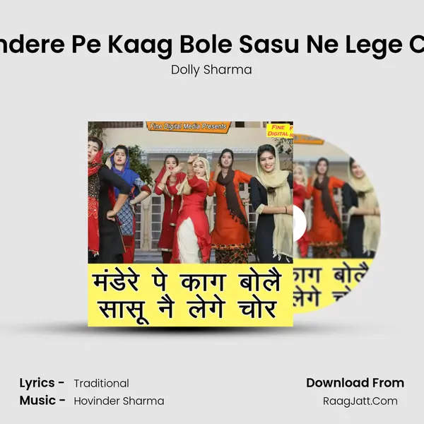 Mandere Pe Kaag Bole Sasu Ne Lege Chor - Dolly Sharma