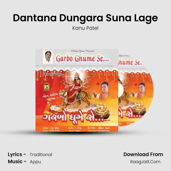 Dantana Dungara Suna Lage MP3 Song by Kanu Patel Cover