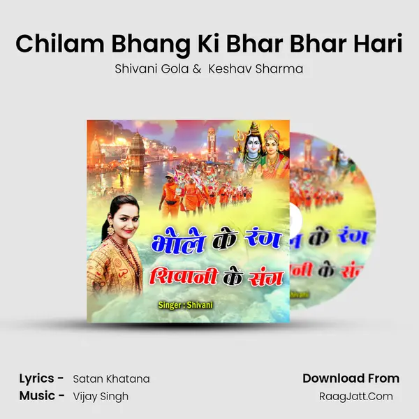 Chilam Bhang Ki Bhar Bhar Hari MP3 Song by Shivani Gola Cover