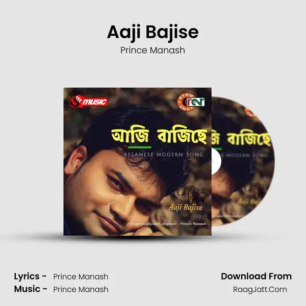 Aaji Bajise - Prince Manash