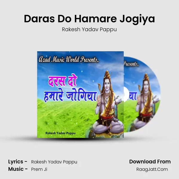 Daras Do Hamare Jogiya - Rakesh Yadav Pappu