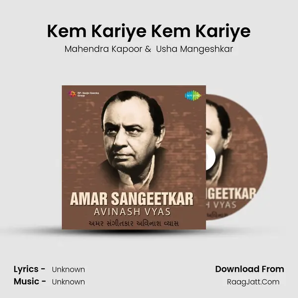 Kem Kariye Kem Kariye Cover