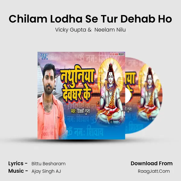 Chilam Lodha Se Tur Dehab Ho MP3 Song by Vicky Gupta Cover