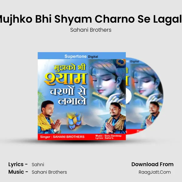 Sahni