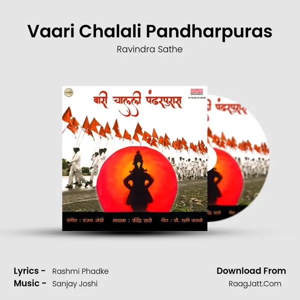 Vaari Chalali Pandharpuras - Ravindra Sathe