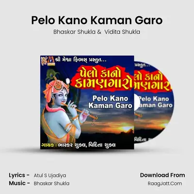 Pelo Kano Kaman Garo - Bhaskar Shukla