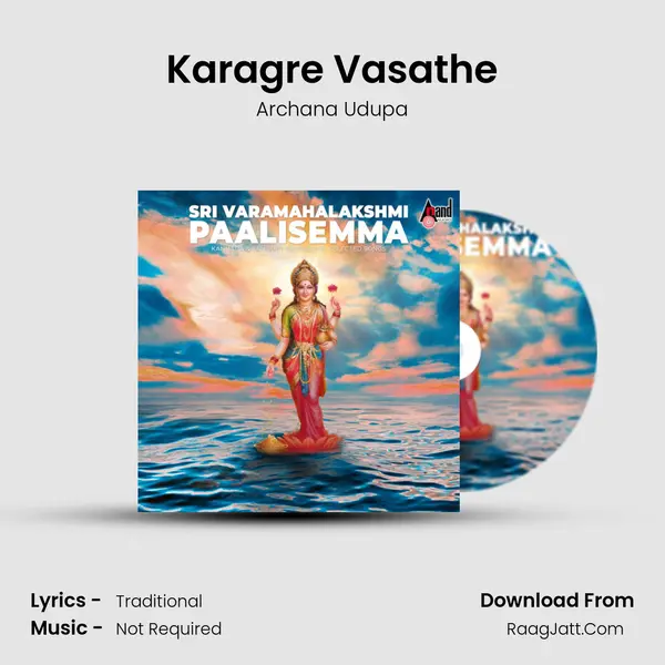 Karagre Vasathe MP3 Song by Archana Udupa Cover