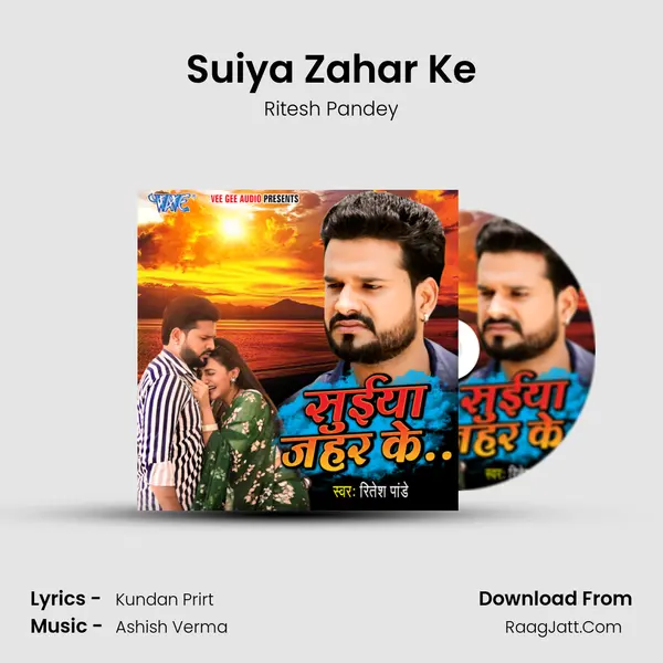 Suiya Zahar Ke - Ritesh Pandey