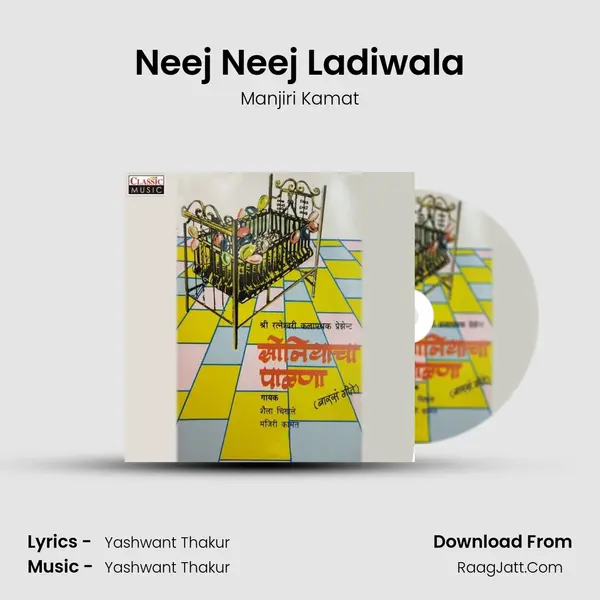 Neej Neej Ladiwala mp3 song