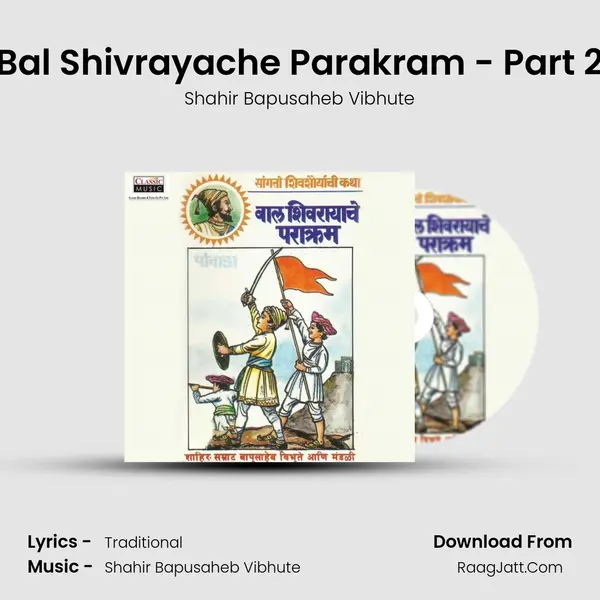 Bal Shivrayache Parakram - Part 2 mp3 song