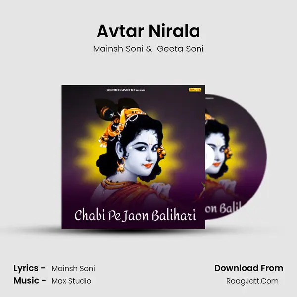 Avtar Nirala mp3 song