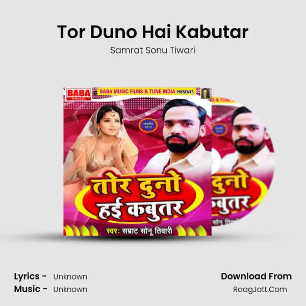 Tor Duno Hai Kabutar MP3 Song by Samrat Sonu Tiwari Cover
