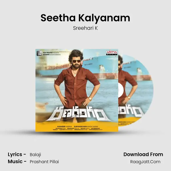 Seetha Kalyanam MP3 Song by Sreehari K Cover