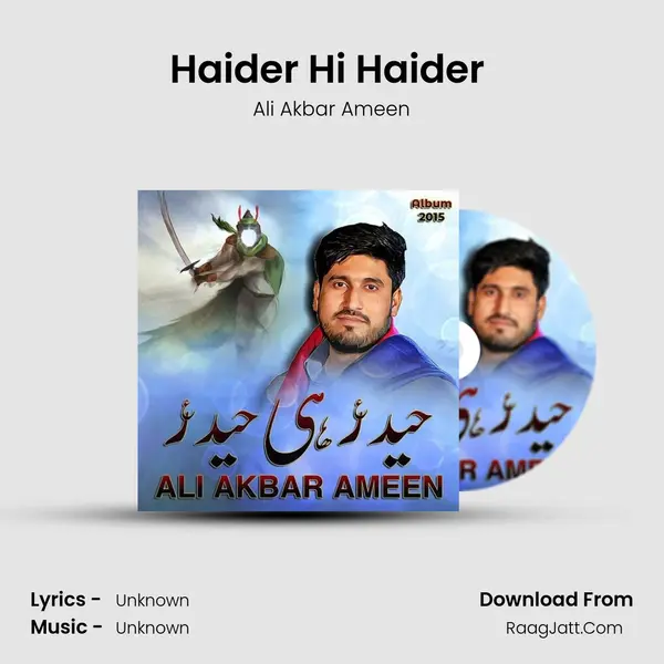 Haider Hi Haider (as) MP3 Song by Ali Akbar Ameen Cover