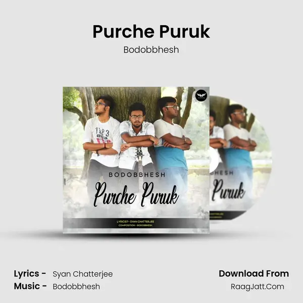 Purche Puruk - Bodobbhesh