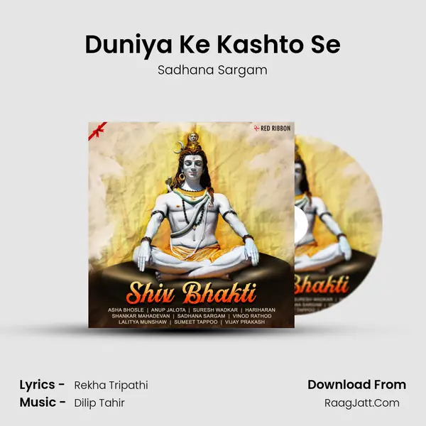 Duniya Ke Kashto Se Cover