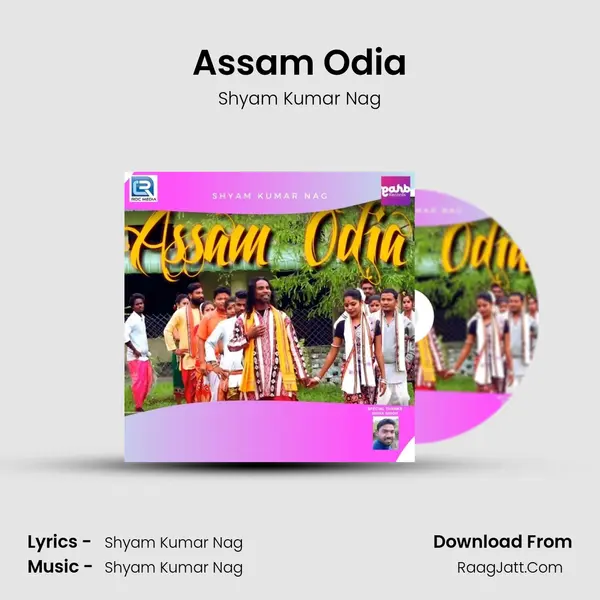 Assam Odia - Shyam Kumar Nag