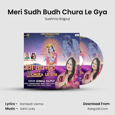 Meri Sudh Budh Chura Le Gya MP3 Song by Sushma Rajput Cover