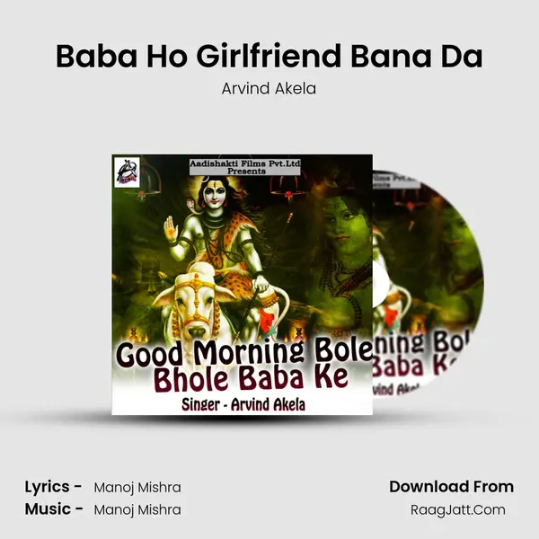 Baba Ho Girlfriend Bana Da Cover