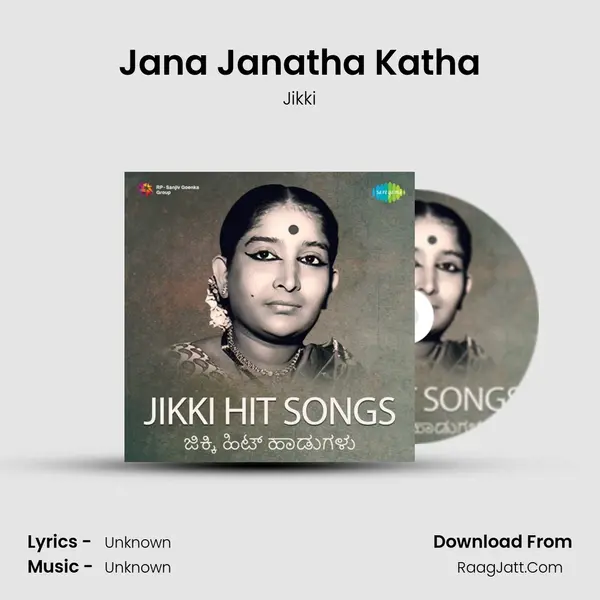 Jana Janatha Katha MP3 Song by Jikki Cover