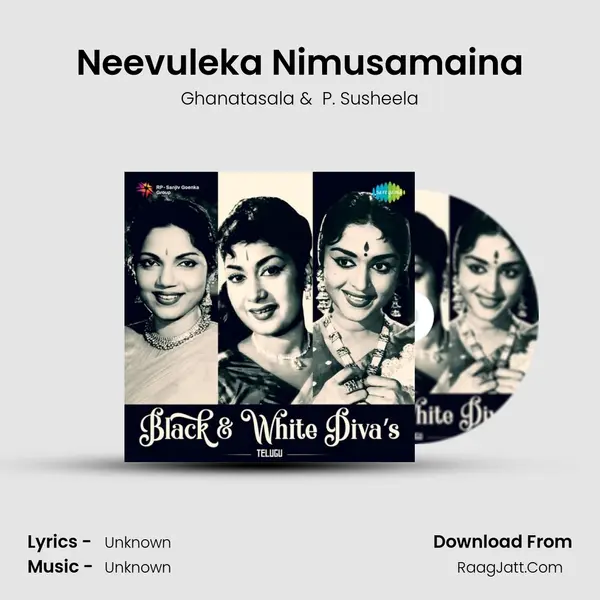 Neevuleka Nimusamaina Cover