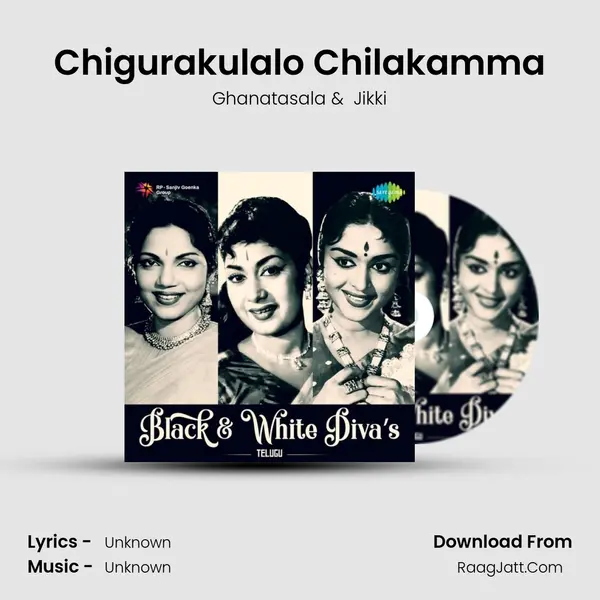 Chigurakulalo Chilakamma Cover