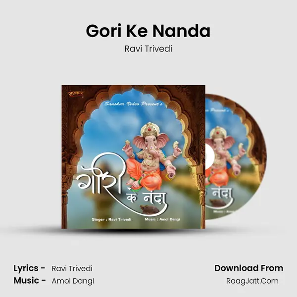 Gori Ke Nanda - Ravi Trivedi