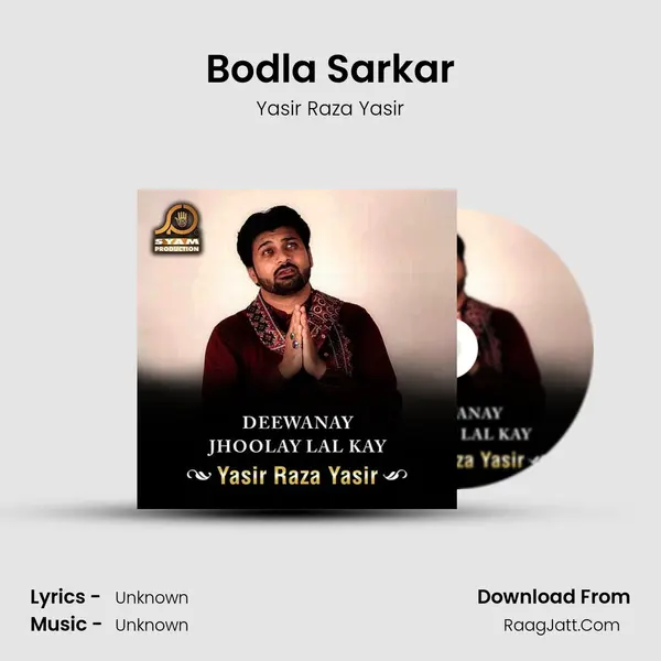 Bodla Sarkar mp3 song