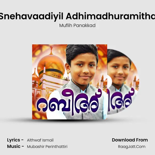 Snehavaadiyil Adhimadhuramitha MP3 Song by Muflih Panakkad Cover