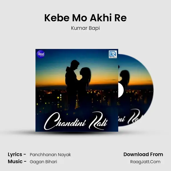 Kebe Mo Akhi Re MP3 Song by Kumar Bapi Cover
