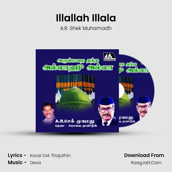 Illallah Illala MP3 Song by A.R. Shek Muhamadh Cover