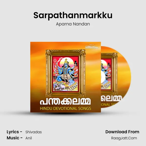 Sarpathanmarkku MP3 Song by Aparna Nandan Cover
