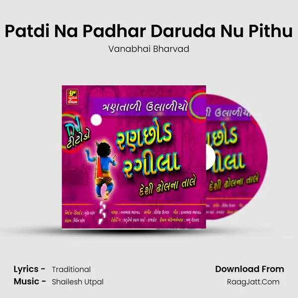 Patdi Na Padhar Daruda Nu Pithu mp3 song