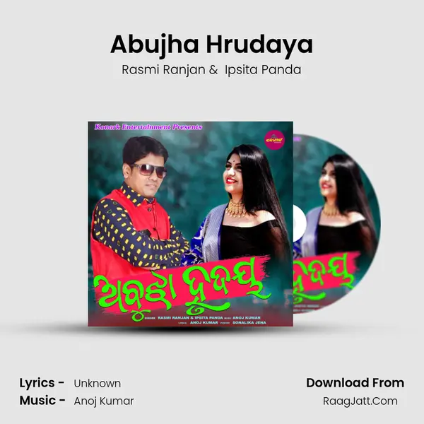 Abujha Hrudaya MP3 Song by Rasmi Ranjan Cover