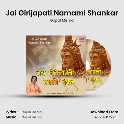 Jai Girijapati Namami Shankar Cover