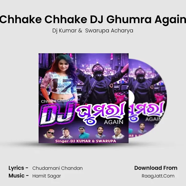 Chhake Chhake DJ Ghumra Again MP3 Song by Dj Kumar Cover