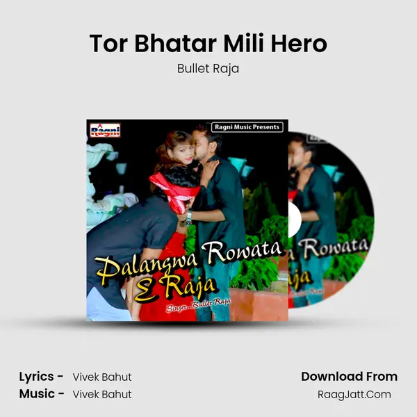 Tor Bhatar Mili Hero MP3 Song by Bullet Raja Cover