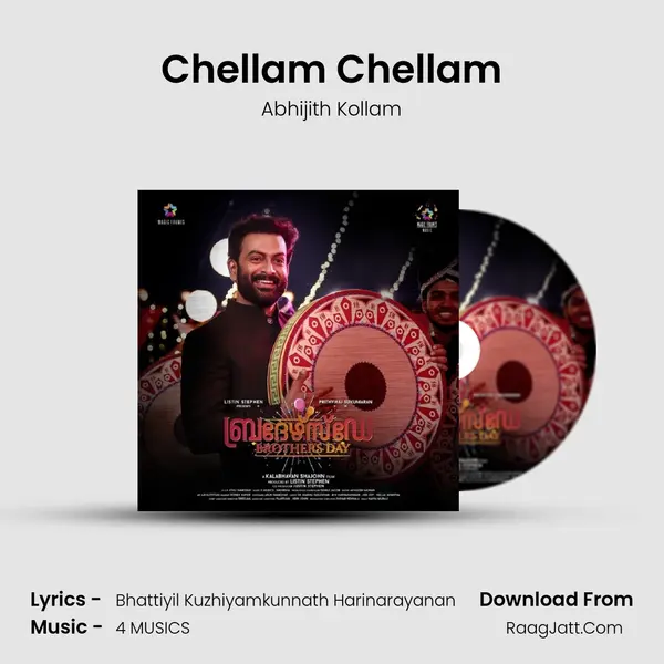 Chellam Chellam MP3 Song by Abhijith Kollam Cover