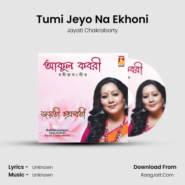 Tumi Jeyo Na Ekhoni MP3 Song by Jayati Chakraborty Cover