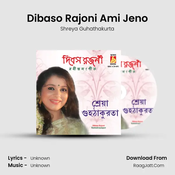 Dibaso Rajoni Ami Jeno MP3 Song by Shreya Guhathakurta Cover
