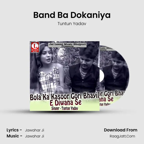 Band Ba Dokaniya MP3 Song by Tuntun Yadav Cover