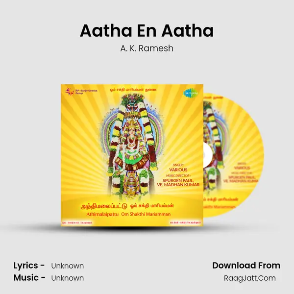 Aatha En Aatha MP3 Song by A. K. Ramesh Cover