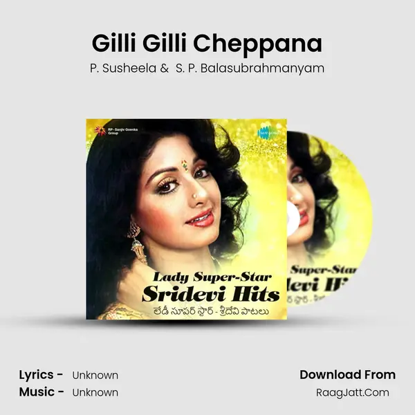 Gilli Gilli Cheppana Cover