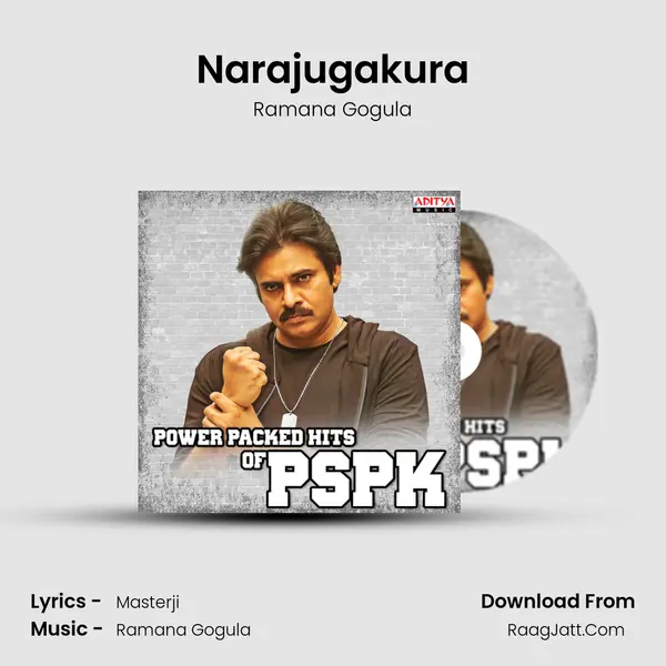 Narajugakura Cover