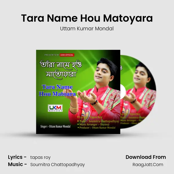 Tara Name Hou Matoyara - Uttam Kumar Mondal
