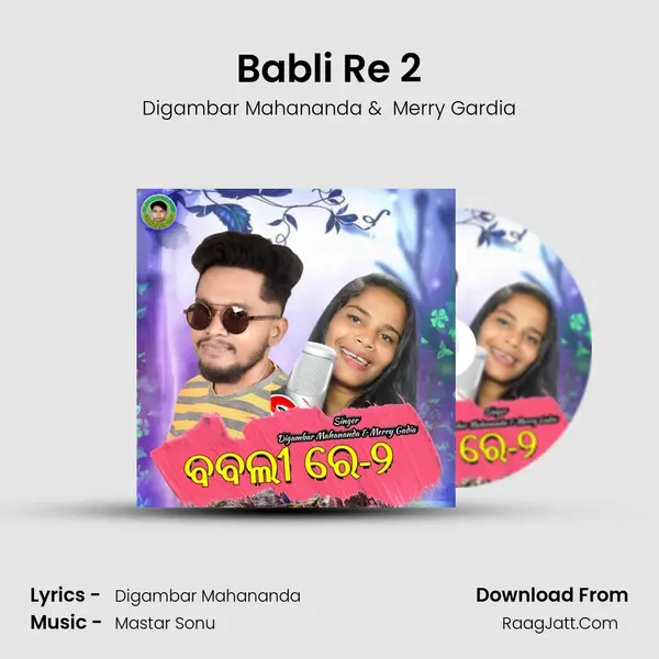 Babli Re 2 MP3 Song by Digambar Mahananda Cover