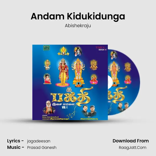 Andam Kidukidunga mp3 song