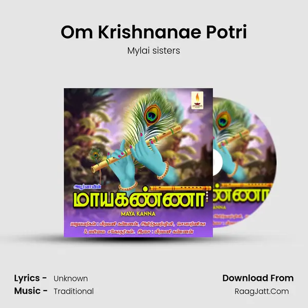 Om Krishnanae Potri MP3 Song by Mylai sisters Cover