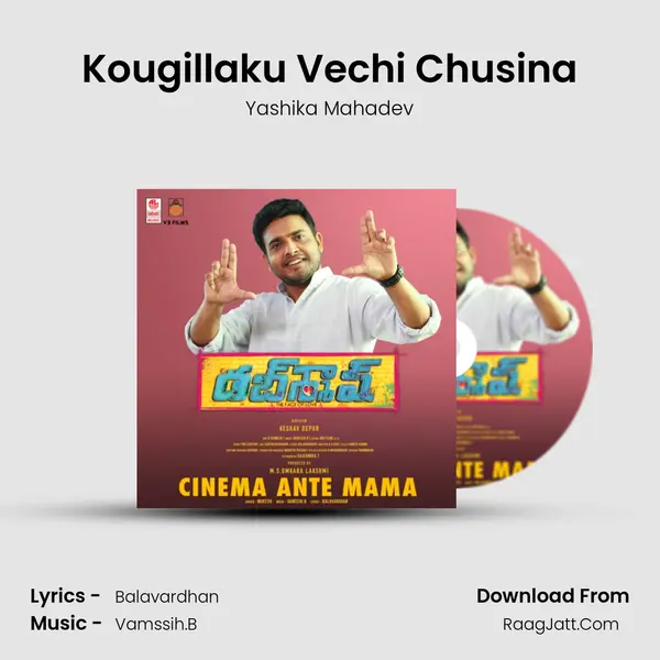 Kougillaku Vechi Chusina MP3 Song by Yashika Mahadev Cover
