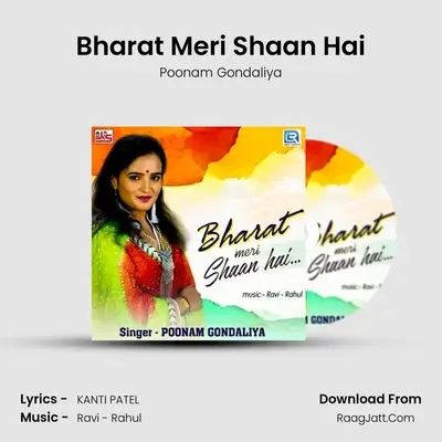 Bharat Meri Shaan Hai - Poonam Gondaliya